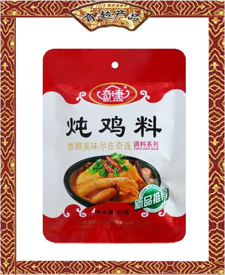 奇连  炖鸡料  20g