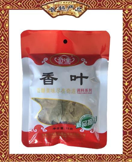 奇连  香叶  15g