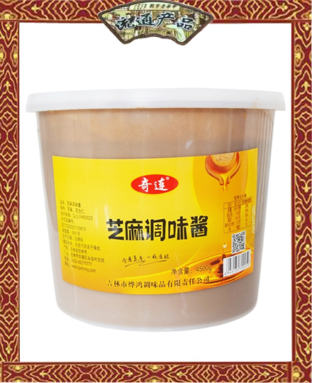 奇连  芝麻调味酱  4500g