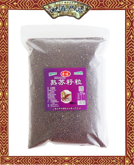 奇连  熟苏籽粒  500g